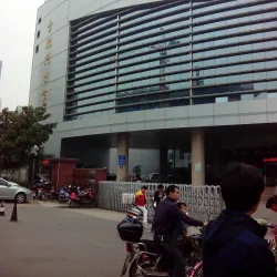 Hefei University of Technology Museum - Hefei