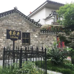 Sanhe Ancient Town - Hefei