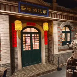 Hegang Coal Mine Museum - Hegang