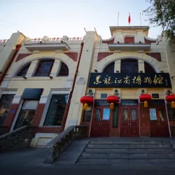 Hegang Coal Mine Museum - Hegang
