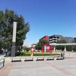 Hegang People's Park - Hegang