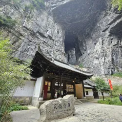 Longfengshan National Forest Park - Hegang
