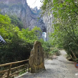 Longfengshan National Forest Park - Hegang