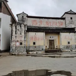 Heping Ancient Village - Heyuan