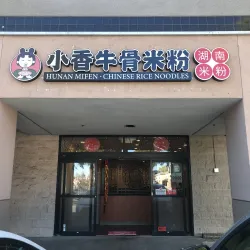 Huinan Local Market - Huinan