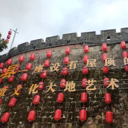 Huizhou Ancient City Wall - Huizhou