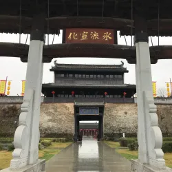 Huizhou Ancient City Wall - Huizhou