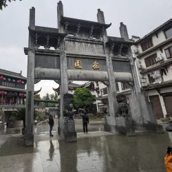 Huizhou Ancient City Wall - Huizhou