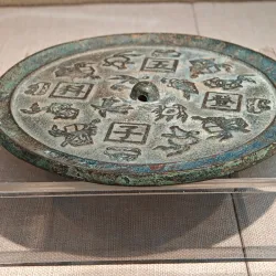 Huizhou Museum - Huizhou