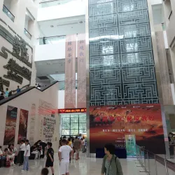 Huizhou Museum - Huizhou