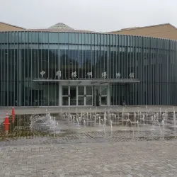 Huzhou Silk Museum - Huzhou