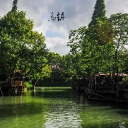 Wuzhen Water Town - Jiaxing
