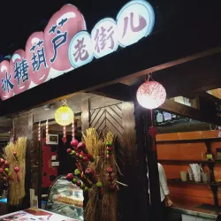 Xitang Ancient Town - Jiaxing