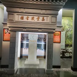 Zhejiang Grand Canal Museum - Jiaxing