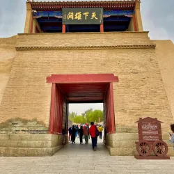 Great Wall Museum of Jiayuguan - Jiayuguan