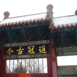 Jilin Confucius Temple - Jilin