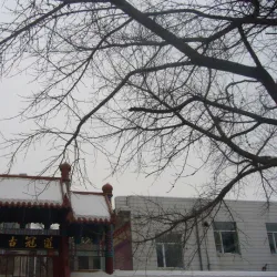 Jilin Confucius Temple - Jilin