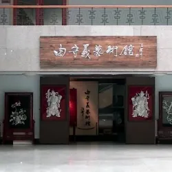 Jilin Meteorite Museum - Jilin