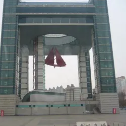 Jilin Meteorite Museum - Jilin