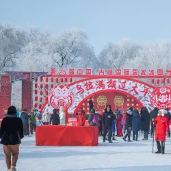 Jilin Rime Ice Festival - Jilin