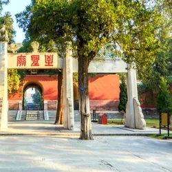 Jintan Confucian Temple - Jintan