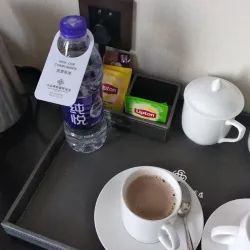 Jintan Tea Culture Experience Center - Jintan