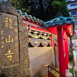 Longshan Temple - Jintan