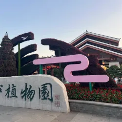 Qingfeng Mountain Scenic Area - Jintan