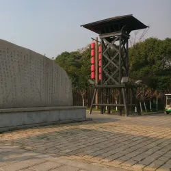 Yancheng Park - Jintan