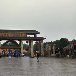 Yancheng Park - Jintan