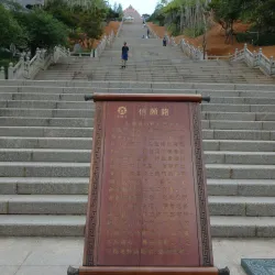 Donglin Temple - Jiujiang