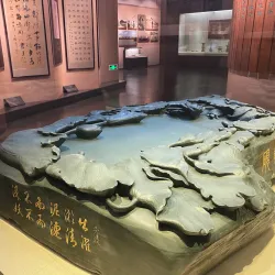 Jiujiang Museum - Jiujiang