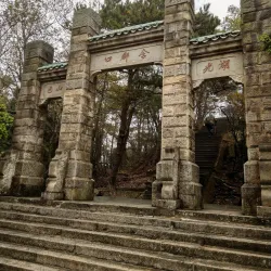 Lushan Botanical Garden - Jiujiang
