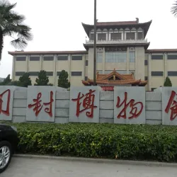 Kaifeng Museum - Kaifeng