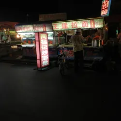 Kaifeng Night Market - Kaifeng