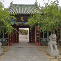 Millennium City Park - Kaifeng