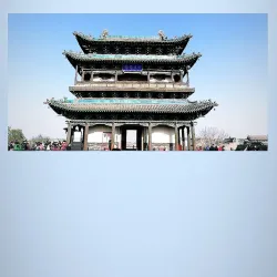 Wang Family Compound - Kaifeng
