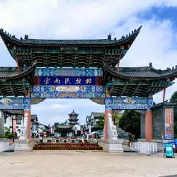 Yunnan Nationalities Village - Kunming