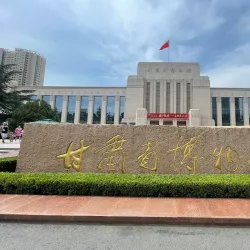 Gansu Provincial Museum - Lanzhou