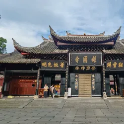 Baoguo Temple - Leshan