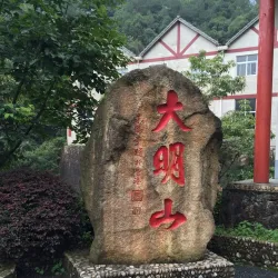 Daming Mountain National Forest Park - Lin'an