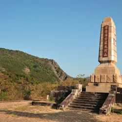 Shimen Ancient Village - Lin'an