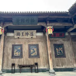 Shuixi Ancient Village - Liyang