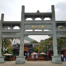 Yushui Hot Spring - Liyang