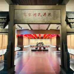 Hakka Museum of Longyan - Longyan