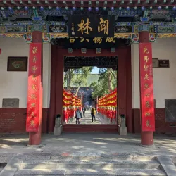 Guanlin Temple - Luoyang