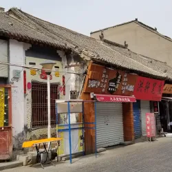 Luoyang Old Town - Luoyang