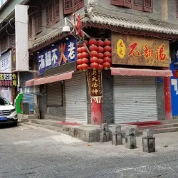 Luoyang Old Town - Luoyang