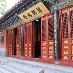White Horse Temple - Luoyang