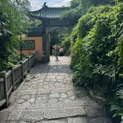 Maanshan People's Park - Maanshan